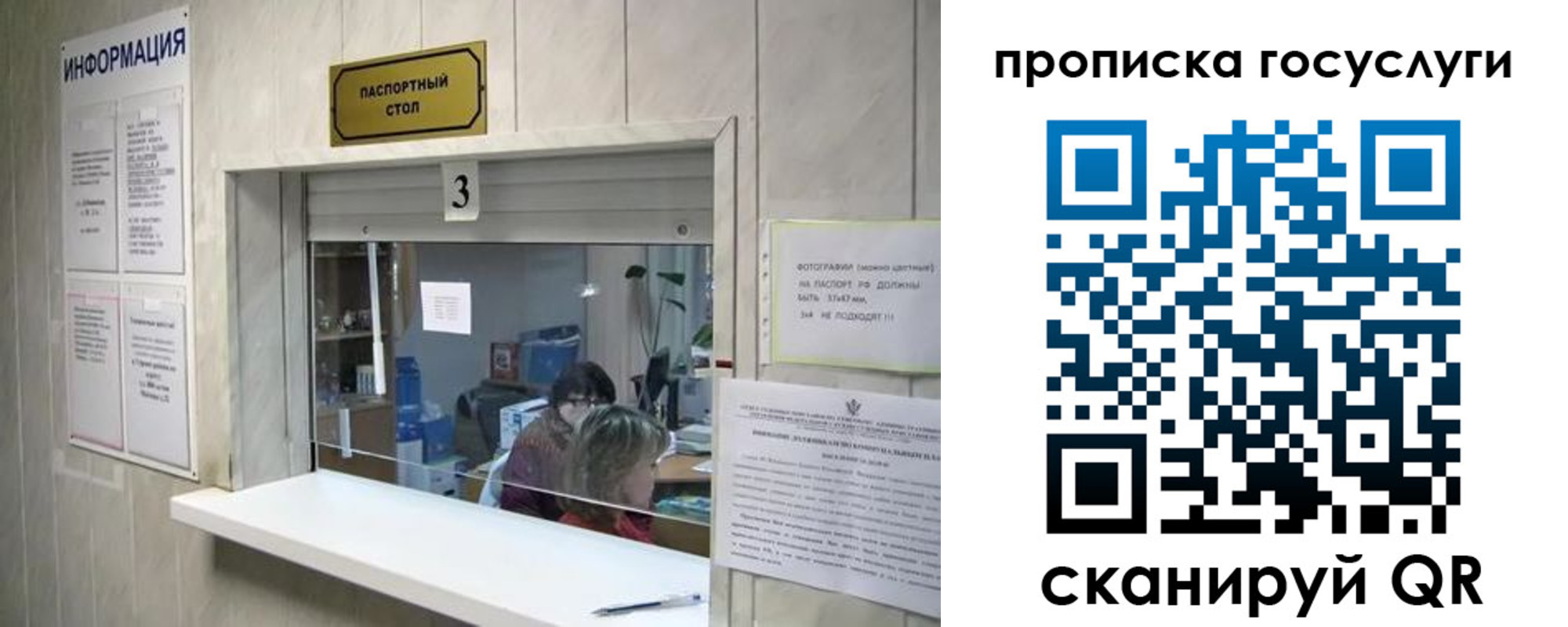 найти адрес прописки в Старом Осколе